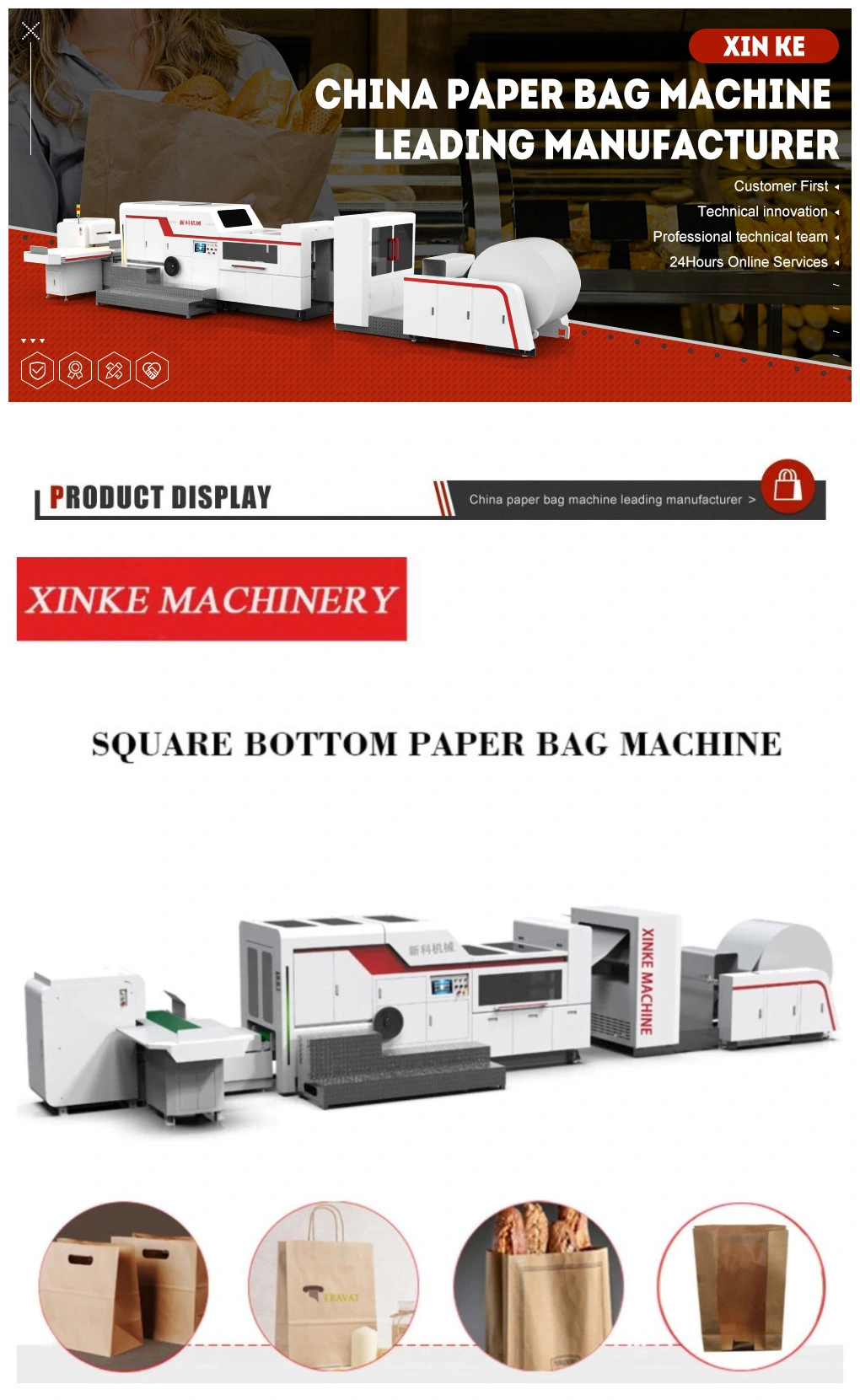 Square Bottom Paper Bag Making Machine